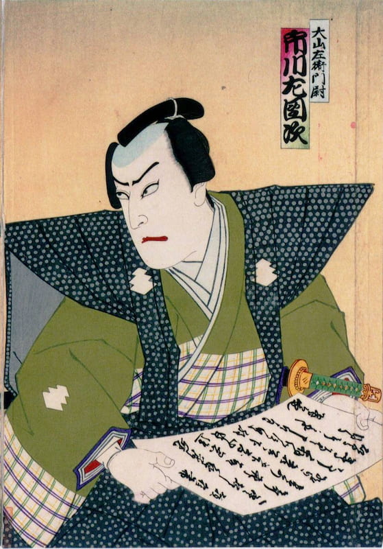 Ukiyo-e portrait of a kabuki actor in traditional dark kimono, holding a letter, with a sword at his side
