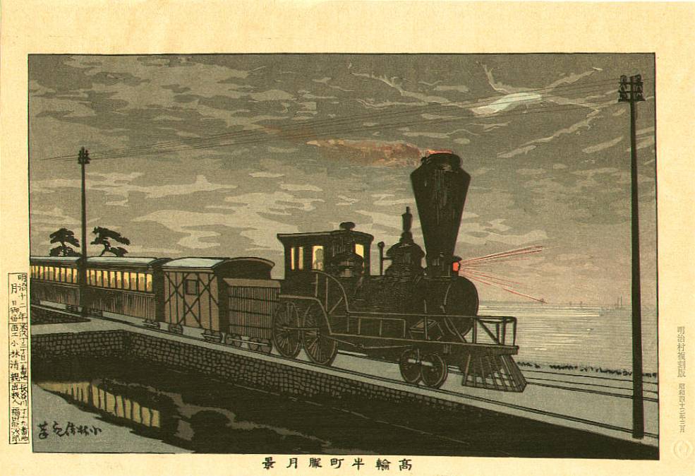 Ukiyo-e of Japan's first steam locomotive running at night along the coast near Takanawa, with moonlit sea and telegraph poles